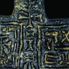 Археологи знайшли руїни 1700-річної християнської церкви в Ефіопії