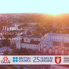 У Луцьку презентують серію відео про знаних людей міста в минулому