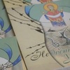На Волині представили збірку «Недоспівана Україна»