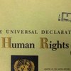 4 березня 1963 Декларацію прав людини видали українською