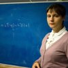 Українка розв'язала математичну загадку, яку ніхто не міг вирішити 400 років