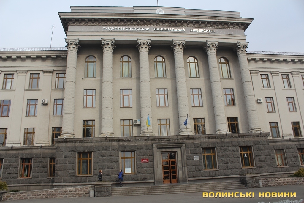 Луцький виш - у всеукраїнському рейтингу прозорості 
