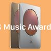 Названо володарів першої премії Apple Music Awards
