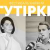 На фестивалі «Княжий» розкажуть 20 цікавих фактів з минулого Володимира-Волинського