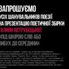 Поетка Галина Яструбецька розповість лучанам, що є «під шкірою слів» 