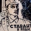 У 1938 створили військову організацію «Карпатська січ»