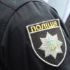 У Луцьку звільнили працівницю патрульної поліції 