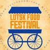 «LutskFoodFest. Морський вікенд» запрошує дітей