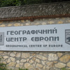 Сфери, в яких українці – перші у світі 