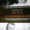 Український фільм про зниклих безвісти потрапив у шорт-лист кінофестивалю в Мадриді