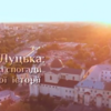 Театрали «оживили» 7 історичних постатей Луцька. Відео