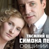 У прокат виходить фільм про Симона Петлюру