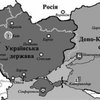 Український уряд 101 рік тому підписав із Кубанню договір про кордони