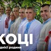 З'явився фільм про волинське подружжя, що має півсотні внуків