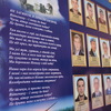 ГО «Надія» у Луцьку просять звільнити від орендної плати