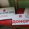 У Луцьку стартувала акція «Допомогти може кожен»: закликають здати кров
