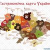 Опублікували гастрономічну карту України