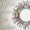 У Луцьку - святковий ярмарок народних ремесел