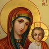 4 листопада — день Казанської Богородиці: традиції, обряди та прикмети свята