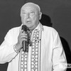 Помер  Іван Корсак - відомий письменник, почесний громадянин Луцька