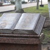 У Володимирі-Волинському встановили монумент із 10 заповідями Божими