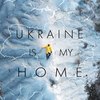 Киянин зняв приголомшливе відео мальовничих пейзажів України 