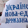 Світ відзначає День рідної мови