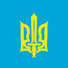 3 лютого: створили ОУН