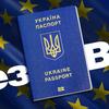 Чому в Луцьку на білбордах не рекламуватимуть безвіз