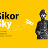 Сікорський. 10 історій про українського авіачарівника
