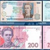 Як змінювалася гривня протягом 24 років. Фото