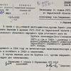 СБУ оприлюднила документи про долі Розстріляного відродження