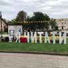 У Нововолинську провели першу книжкову толоку