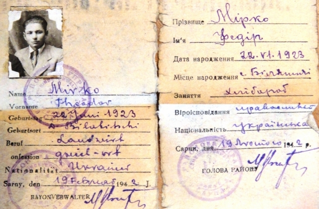 Як УПА воювала з нацистами