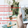 Лучан кличуть на першу Instagram-екскурсію
