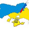 У другу річницю анексії Криму у Луцьку відбудеться мітинг