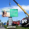Де у Луцьку демонтують рекламні конструкції та білборди