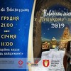 «Новорічна містерія»: вперше у Луцьку – виставка льодових скульптур 