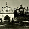 Назад у минуле: церква у Піддубцях на столітніх фото