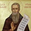 6 березня – Преподобного Афанасія сповідника: народні прикмети й традиції