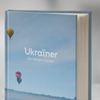 Від Волині до Таврії: Ukraïner анонсував вихід книги про невідому Україну для іноземців