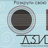 Лучан кличуть на вечір музики та поезії