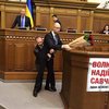Депутата, який намагався стягнути Яценюка з трибуни, виключили з фракції