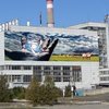На стіні ЧАЕС з'явиться мурал