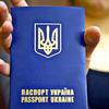 У яких випадках українці можуть мати два закордонні паспорти