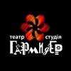 Луцький театр отримав 10 тисяч доларів