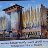 Реконструкцію РАЦСу у Луцьку планують розпочати цьогоріч