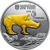 В Україні з’явилися монети з вепрами та дельфінами