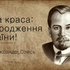 У Володимирі-Волинському проживають нащадки Олександра Олеся 