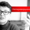 День народження Оксани Забужко: ТОП-9 цитат авторки